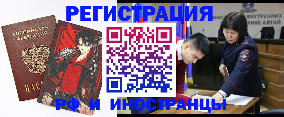 прописка от собственника в Поронайске