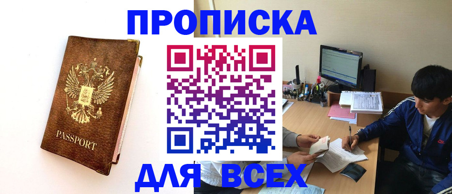 регистрация для дет. сада в Поронайске